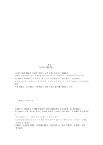 금속공예에 대하여...-8