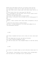 금속공예에 대하여...-10