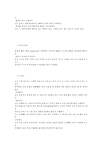 금속공예에 대하여...-18