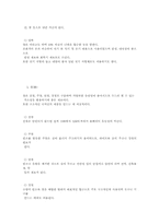 금속공예에 대하여...-20