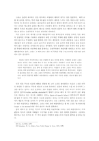 도덕의 보편성과 도덕 교육적 논리의 묘색-17