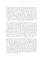도전받는 전통종교-2