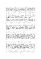 도전받는 전통종교-3