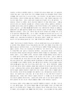 도전받는 전통종교-4