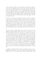도전받는 전통종교-5