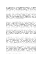 도전받는 전통종교-6