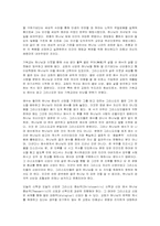 도전받는 전통종교-7