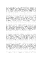 도전받는 전통종교-8