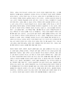 도전받는 전통종교-9
