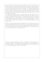 로마네스크 시기의 미술-5