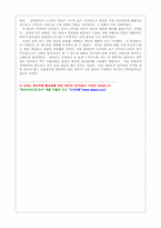 로마네스크 시기의 미술-8