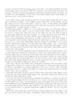 루터의 교육사상-2