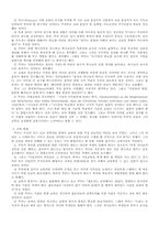 루터의 교육사상-4