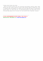 루터의 교육사상-7