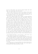 문화·예술 교육-3