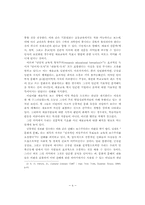문화·예술 교육-4