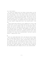 문화·예술 교육-5