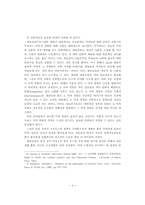 문화·예술 교육-6