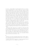 문화·예술 교육-7