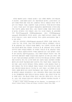 문화·예술 교육-9