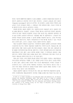 문화·예술 교육-10
