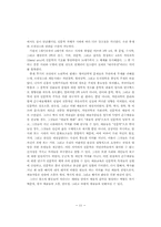 문화·예술 교육-11