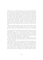 문화·예술 교육-14