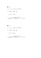 물리실험-Helical Motion of Elec-16
