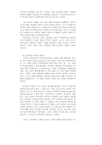 미술의 원근법이야기-5