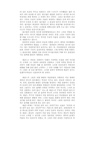 미술의 원근법이야기-6