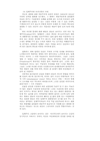 미술의 원근법이야기-8