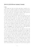방송을 위한 초고속정보통신망(Information Superhighway for Br-1
