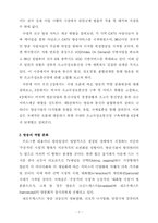 방송을 위한 초고속정보통신망(Information Superhighway for Br-2