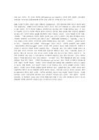 보들레르와 영원한 예술미-6