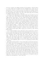 부모의 교육참여와 청소년의 심리사회적 발달간의 관계-2