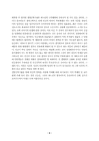 생명복제에 대한 종교적·신학적 입장-6