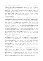 서양음악사 개관-3