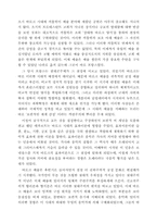 서양음악사 개관-11