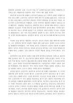 서양음악사 개관-14