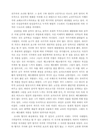 서양음악사 개관-15