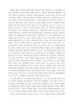 서양음악사 개관-19