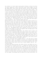 성에 관한 여성의 해방론-4