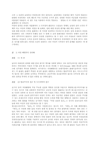 성에 관한 여성의 해방론-5