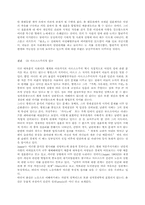 성에 관한 여성의 해방론-7