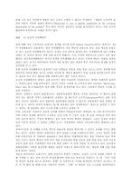 성에 관한 여성의 해방론-8