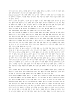 성에 관한 여성의 해방론-9