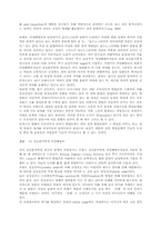 성에 관한 여성의 해방론-10
