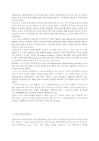 성에 관한 여성의 해방론-11