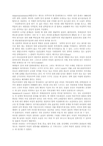 성에 관한 여성의 해방론-12