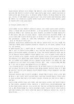 성에 관한 여성의 해방론-15